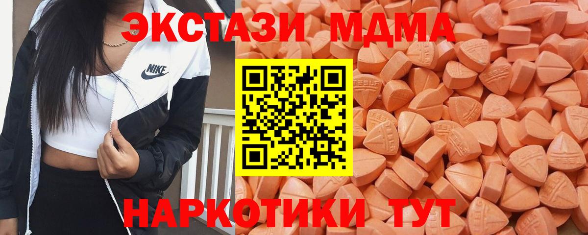 Ecstasy louis Vuitton  Экстази VHQ  Вход с VPN  Морозовск 