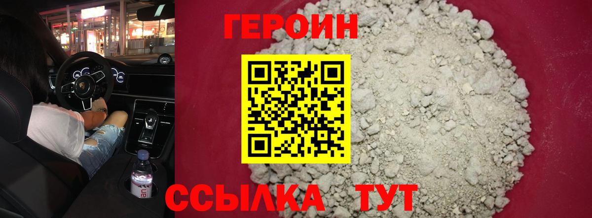 Морозовск  Alpha-PVP СОЛЬ   Меф кристаллы  Вход с VPN  Конопля  ГАШИШ 
