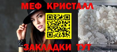 марихуана Ирбит