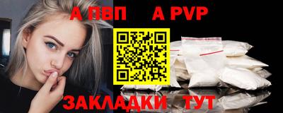 молекула духа Ипатово