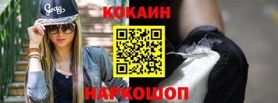 молекула духа Ипатово