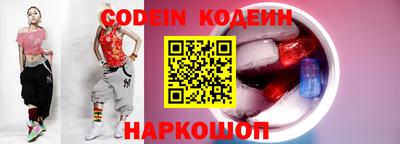 молекула духа Ипатово
