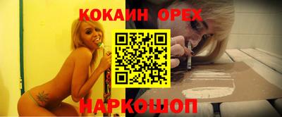 молекула духа Ипатово