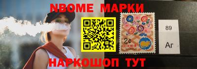 марихуана Ирбит