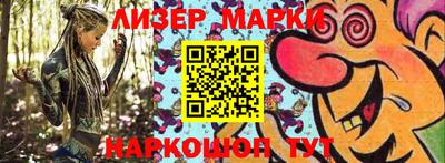 молекула духа Ипатово