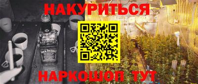 марихуана Ирбит