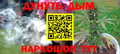 молекула духа Ипатово