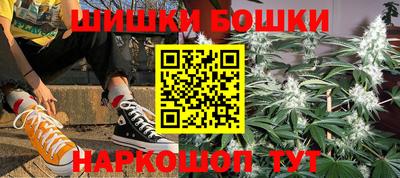 марихуана Ирбит