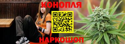 молекула духа Ипатово
