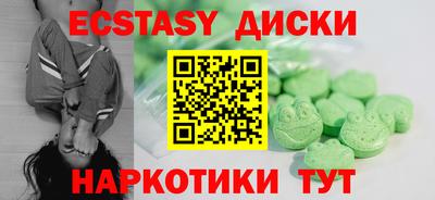 марихуана Ирбит