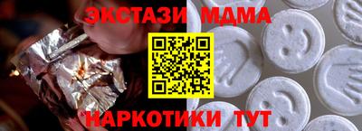 марихуана Ирбит