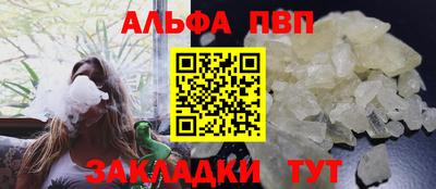 молекула духа Ипатово
