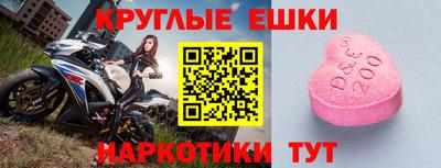 молекула духа Ипатово