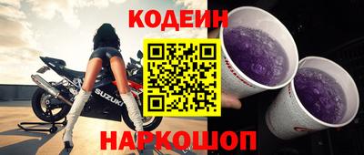 молекула духа Ипатово