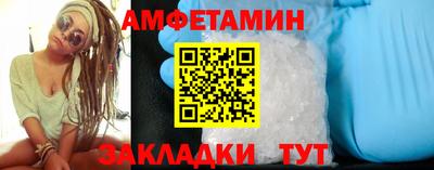 молекула духа Ипатово