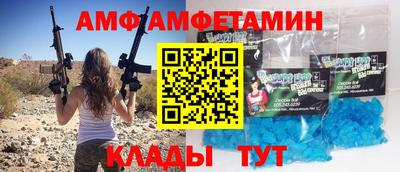 молекула духа Ипатово