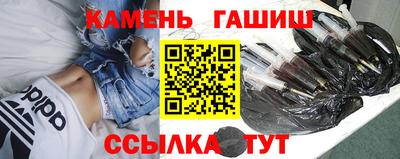 молекула духа Ипатово