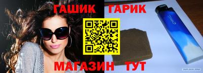 марихуана Ирбит