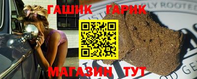 молекула духа Ипатово