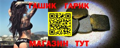 молекула духа Ипатово