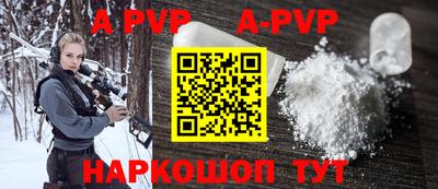 молекула духа Ипатово