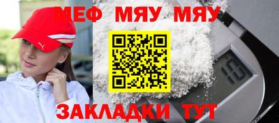 марихуана Ирбит