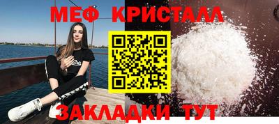 марихуана Ирбит