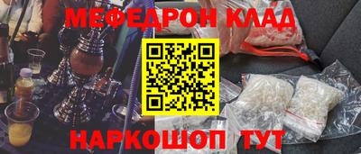 марихуана Ирбит