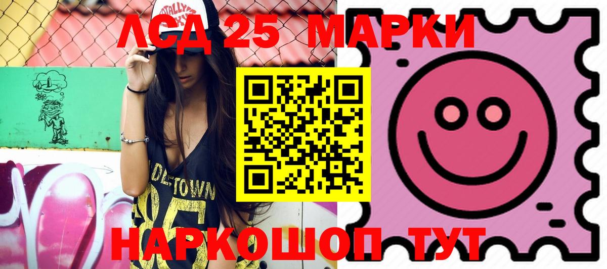Лсд 25 экстази кислота Морозовск