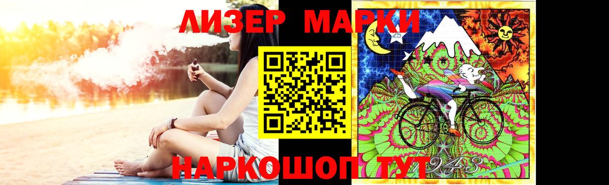 ЛСД экстази кислота  Лсд 25 экстази кислота  мега ссылка  Морозовск  Вход с VPN 