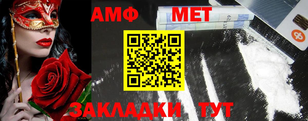 Первитин Декстрометамфетамин 99.9% Морозовск