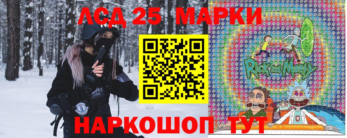 Марки N-bome 1,8мг  Вход с VPN  Марки 25I-NBOMe  Марки N-bome 1,8мг  Морозовск 