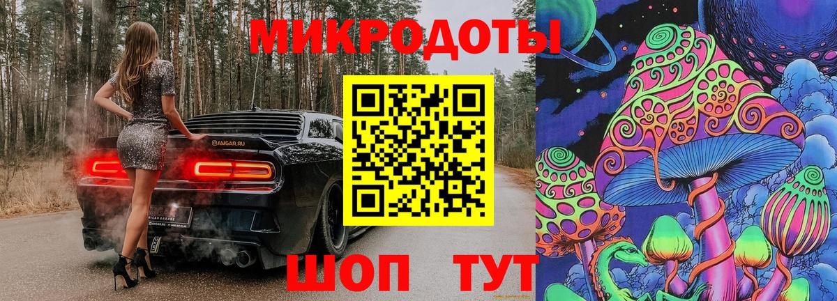 Псилоцибиновые грибы мицелий  Вход с VPN  Псилоцибиновые грибы мицелий  где купить наркотик  Морозовск 