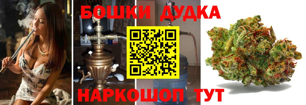 Бошки марихуана MAZAR  Бошки Шишки семена  Вход с VPN  Шишки марихуана MAZAR  Морозовск 