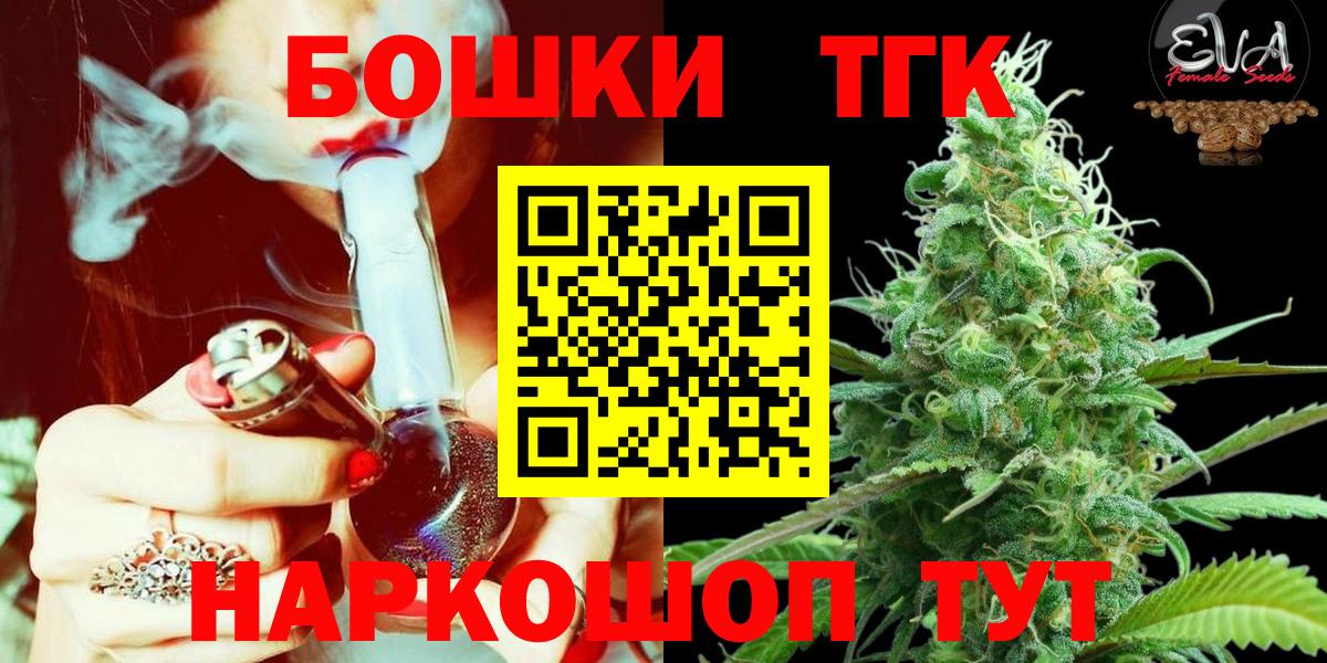 Канабис Amnesia Морозовск